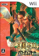 三国志11：威力加强版