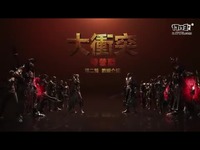 炽焰帝国2