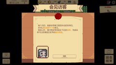 边境开拓者