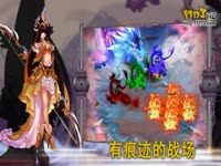 封神2
