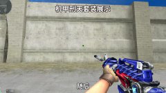穿越火线2