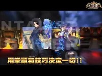 街头大乱斗