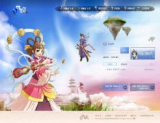 <b>天空岛</b>
