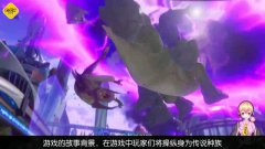 瑞奇与叮当：时空跳转