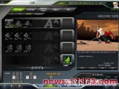 街头曲棍球