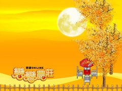 欲望online