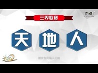 武魂Ⅱ