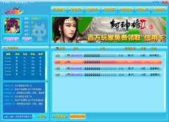 名侦探X