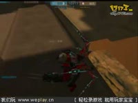 捉迷藏