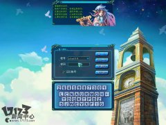 勇者之歌