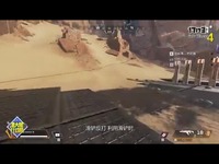 Apex