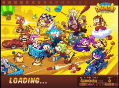 <b>Super Dadada</b>