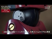 合金装备OL