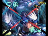 泰坦战争