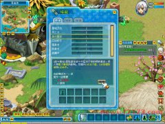 冒险大陆