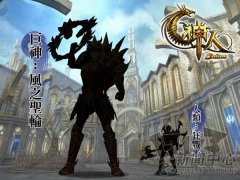 神人OL
