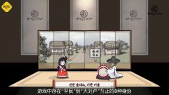 风之国度