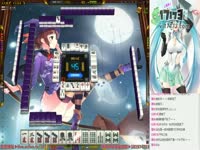 雀龙门2