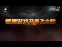龙歌OL