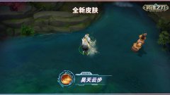 英魂之刃