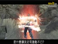斗魂