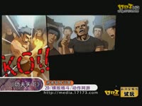 <b>功夫天下</b>