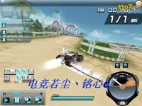 真实足球