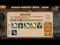 四大名捕