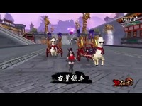 3D征途