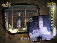 霹雳神州OL