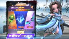 刀剑萌侠