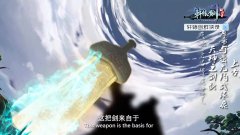轩辕剑群侠录