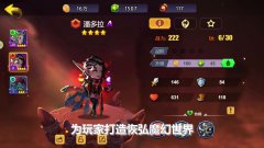 战火与荣耀