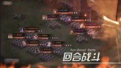 王的崛起