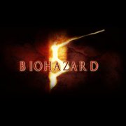 生化危机5