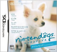 任天狗：芝娃娃与她的朋友