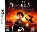 哈里波特与火焰杯