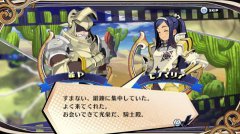 你的四骑姬教导谭