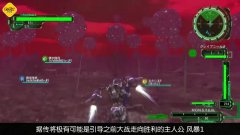 地球防卫军：铁雨