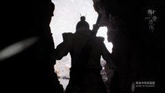 剑侠情缘之谢云流传