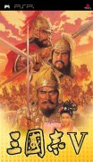 <b>三国志5</b>
