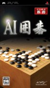 AI围棋
