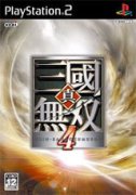 真·三国无双4