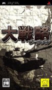 大战略：携带版