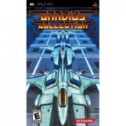 宇宙巡航机：博物馆