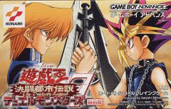 游戏王：怪兽决斗7决斗都市传说