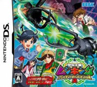 甲虫王者 究级冠军之道2