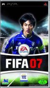 FIFA足球2007