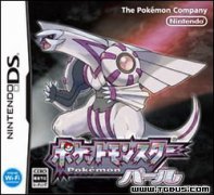 口袋妖怪：珍珠