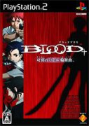 BLOOD+：双翼之战斗轮舞曲